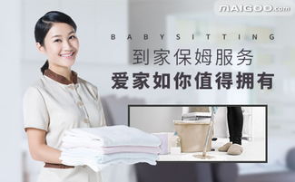 探究本木物业管理服务 品质、特色与用户体验