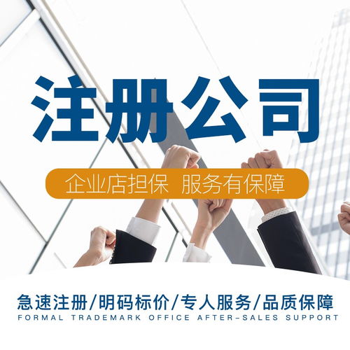 武汉人力资源服务公司办理全流程指南 条件、步骤与关键事项