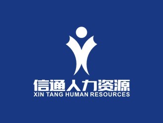 劳务派遣与人力资源服务 差异、优势与选择指南